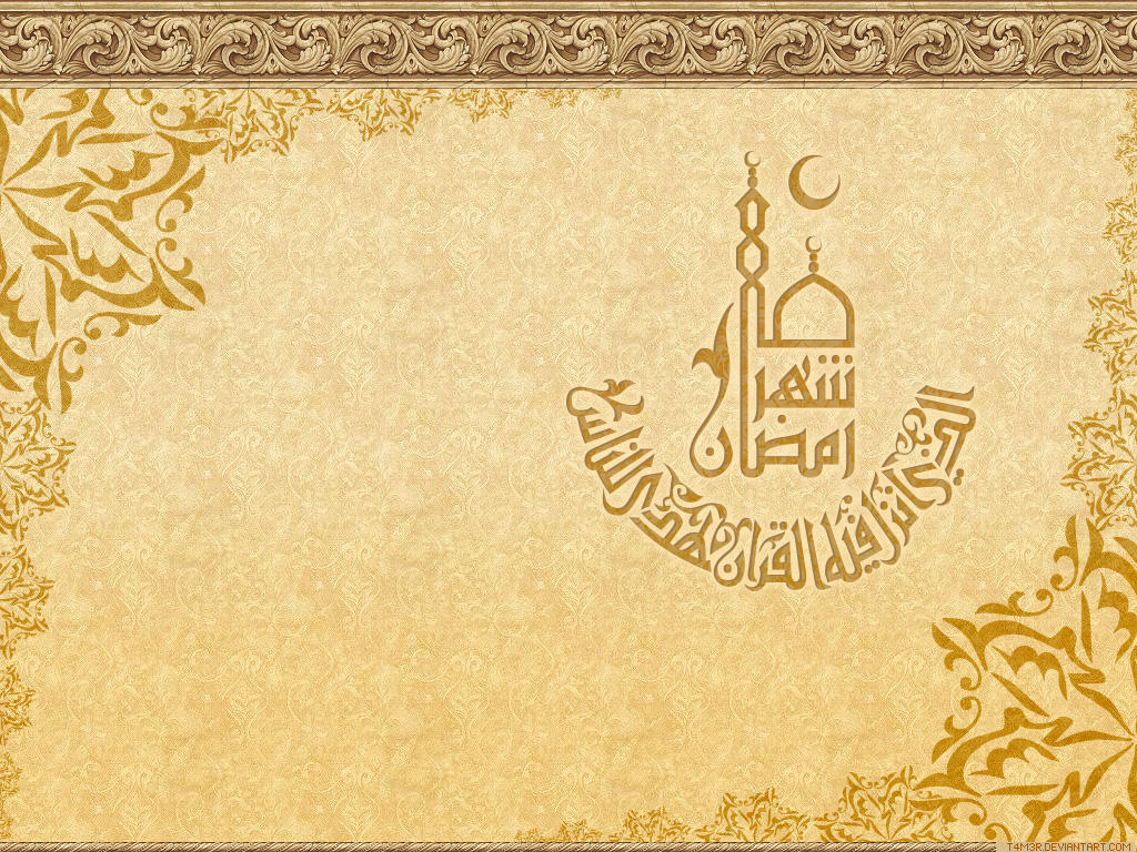 Islamic Ramadan wallpaper