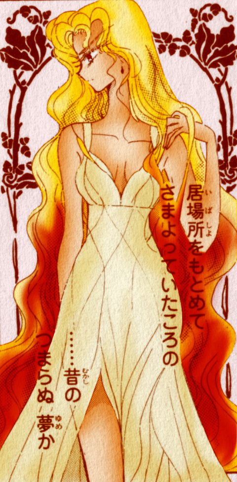http://fc03.deviantart.net/fs39/f/2008/342/2/d/Sailor_Galaxia_Dress_by_ladykikyou.jpg