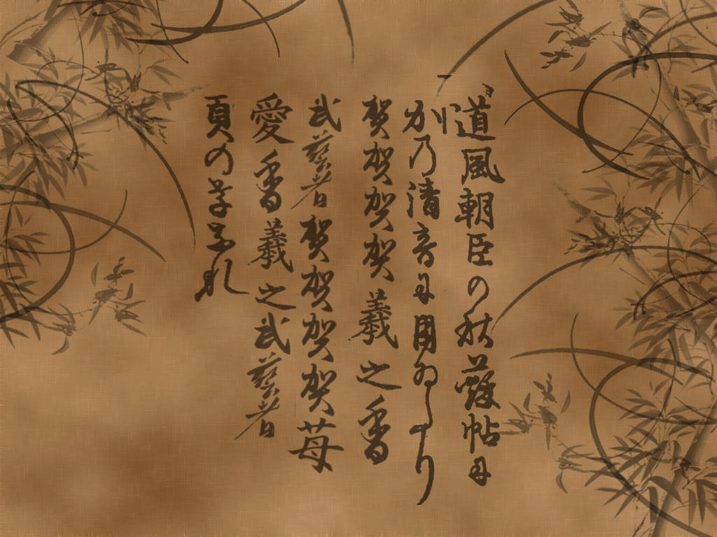 Japanese Scroll Wallpaper by ~yami-kitsune on deviantART