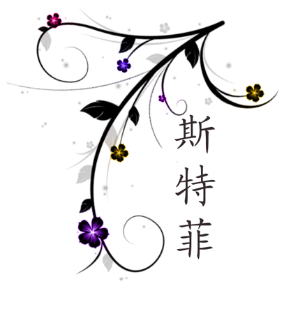 Tattoo floral by QomC on deviantART