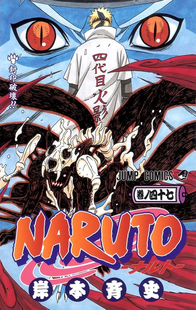 Naruto___Takonbon_Cover_47_by_LorenXx