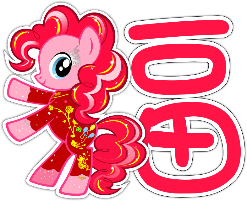 chinese_new_year_2014_pinkie_pie_by_penc