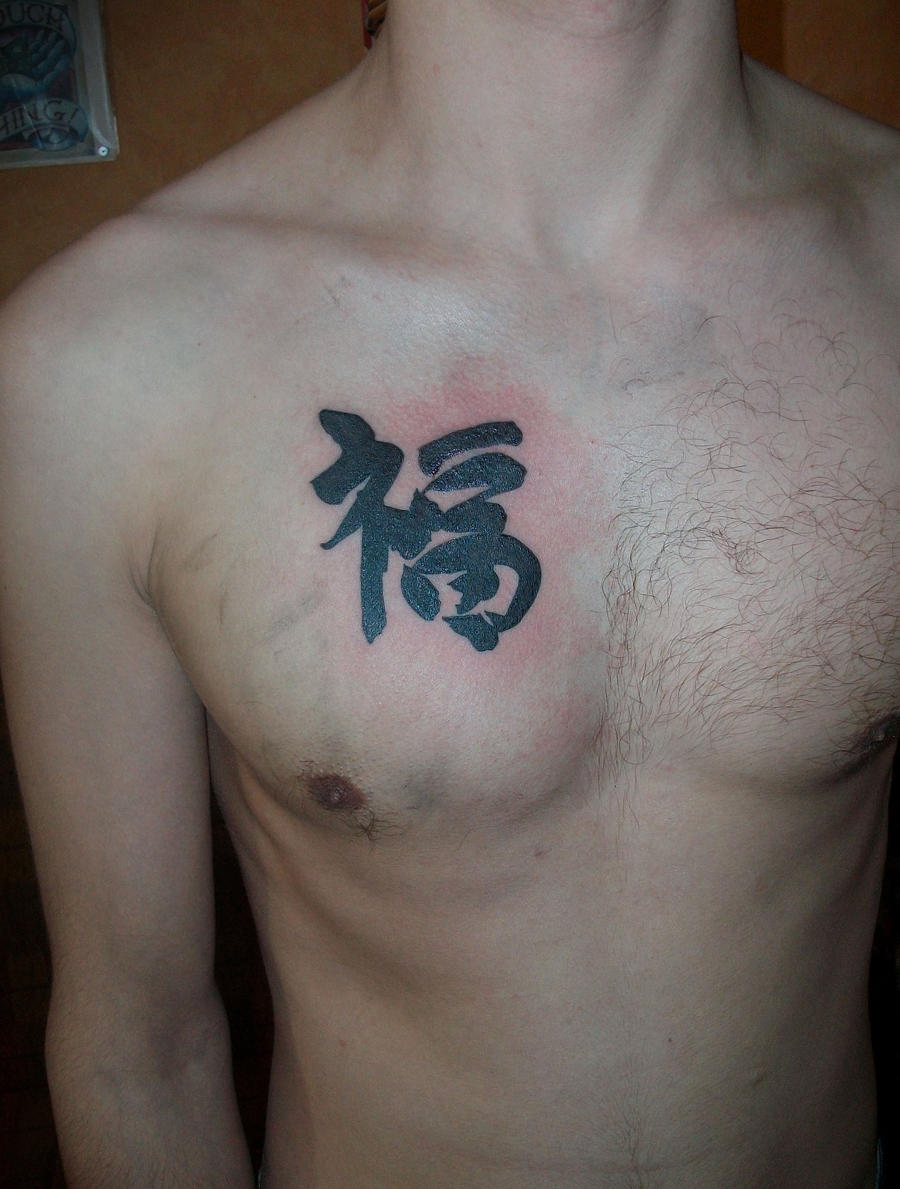 kanjis tattoo