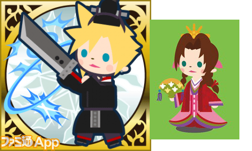 emperor_cloud_and_empress_aerith_brigade_outfits_by_californiababewv-d5y2e23.png