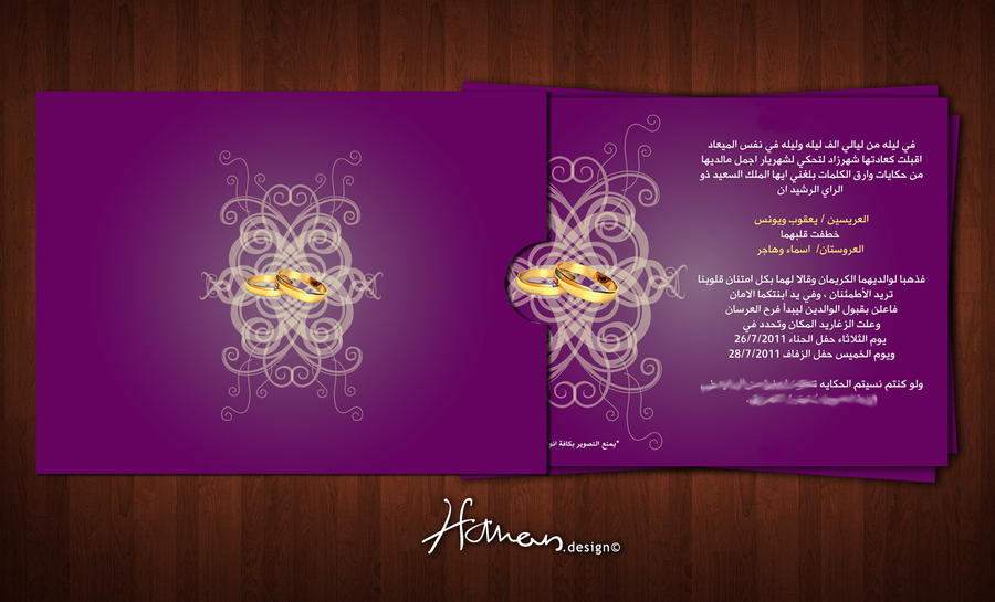 Wedding Card Invitation by